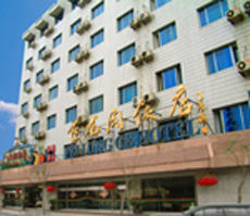 Fei Long Ge Hotel Bắc Kinh Ngoại thất bức ảnh